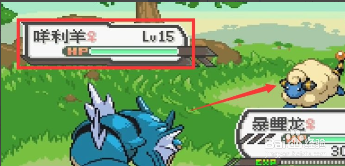 在哪领取究极绿宝石5电龙