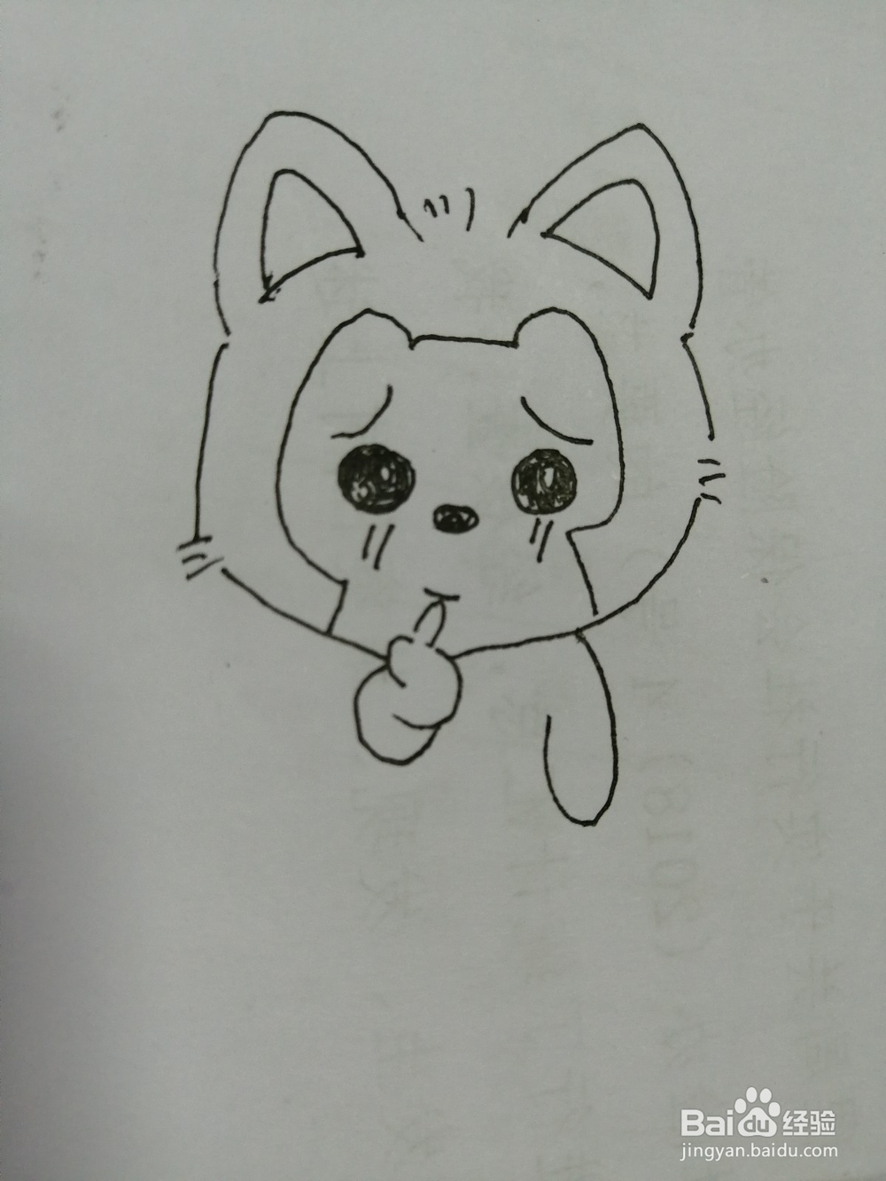 乖萌的可爱阿狸怎么画