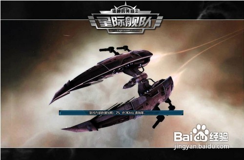 《诸神2-星际舰队》最新打法