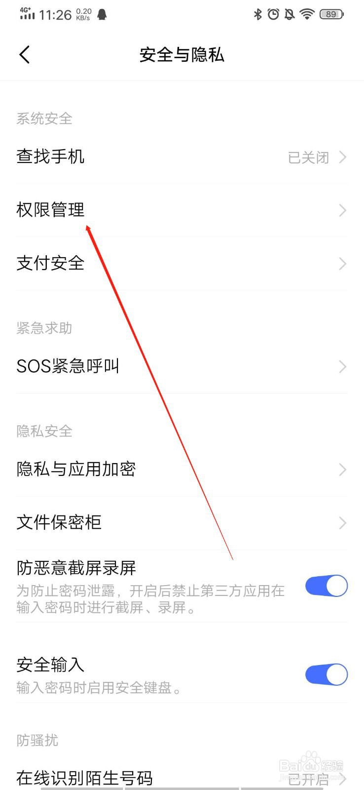 用手机钉钉直播时，如何开启悬浮窗做其他事