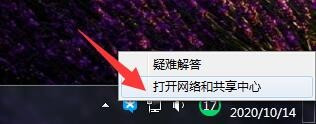 安装聚生网管造成电脑网络中断怎么办