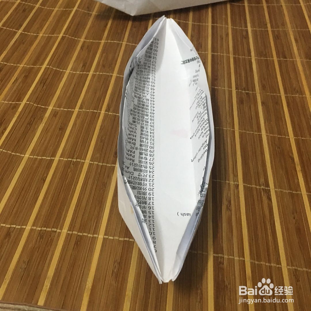 小船的折法，不带篷