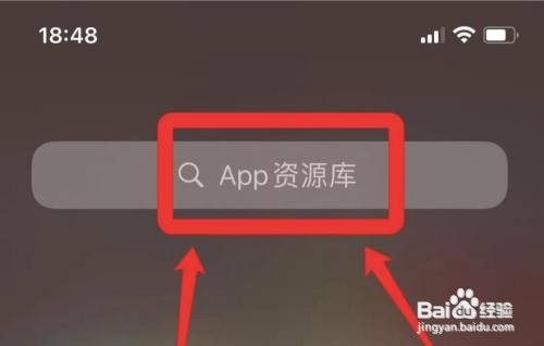 苹果手机设置图标没有了怎么恢复