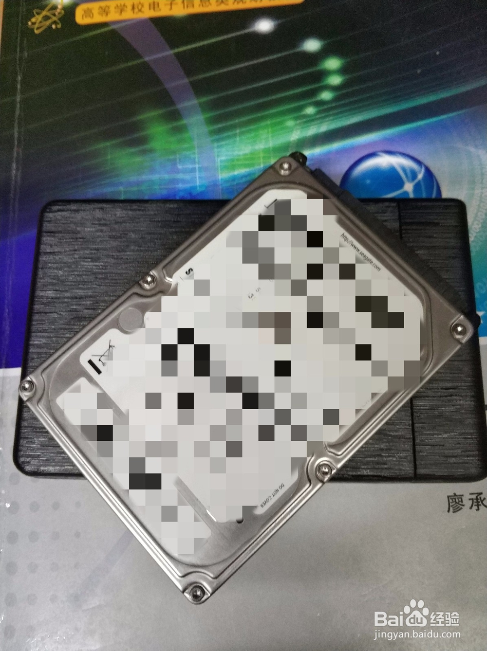 怎么利用笔记本硬盘自己制作移动硬盘