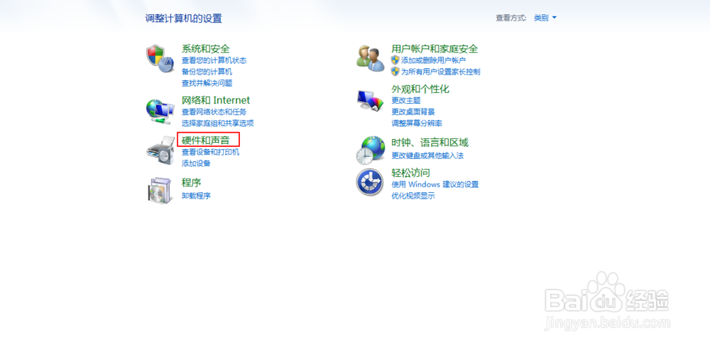 笔记本电脑怎么设置不休眠