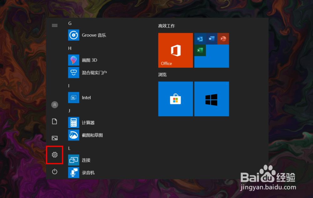 如何正确激活Windows10？