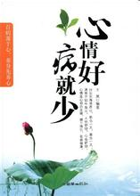 如何不花钱保养自己