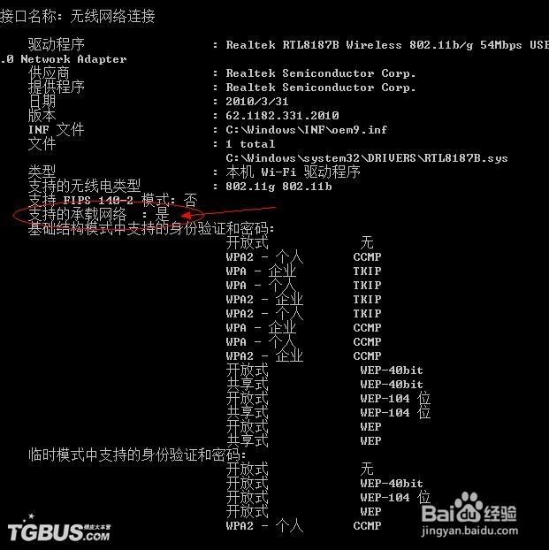 浙江地区高校闪讯的无线网络共享方案