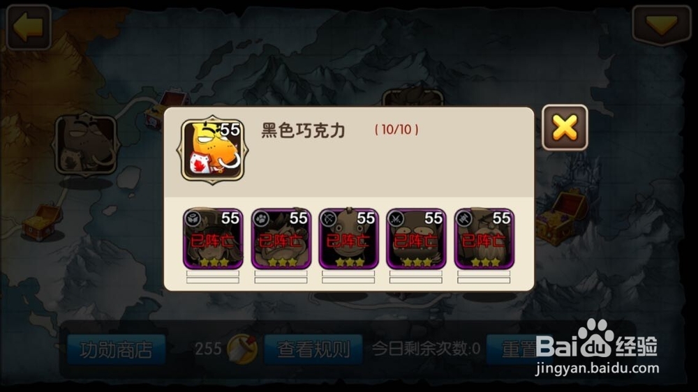 我叫MT2如何通关冰封王座