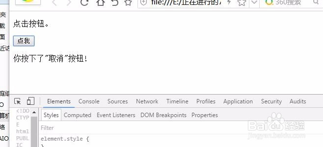 js进行判断分别显示不同的内容