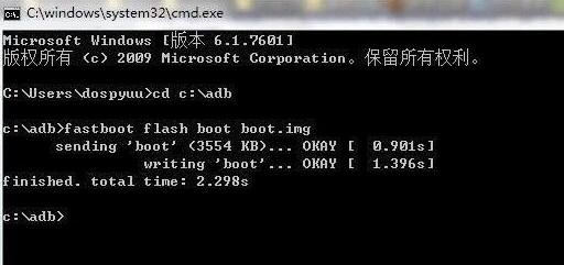 HTC D820U救砖方法 D820U手机开机卡屏怎么办