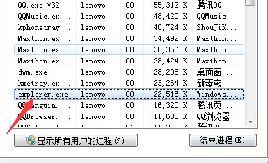 widows7 系统下如何清理自定义里面的历史图标？