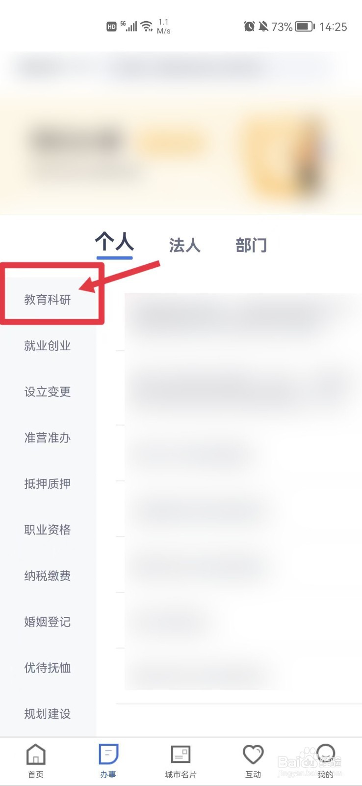 自考实践课程怎么考试