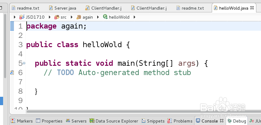 如何利用Eclipse创建您的第一个java程序