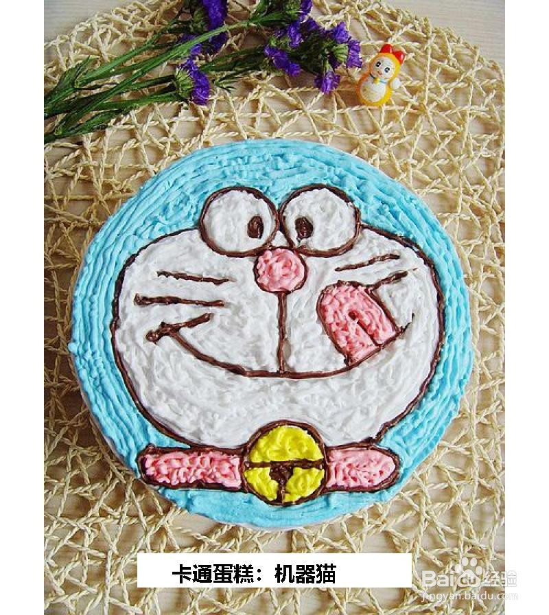 卡通蛋糕:机器猫的做法