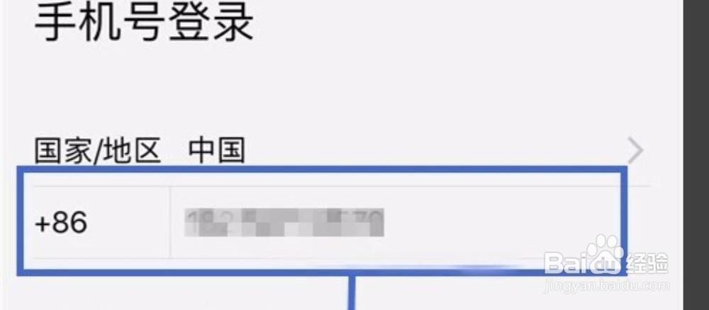 忘记了微信密码咋办