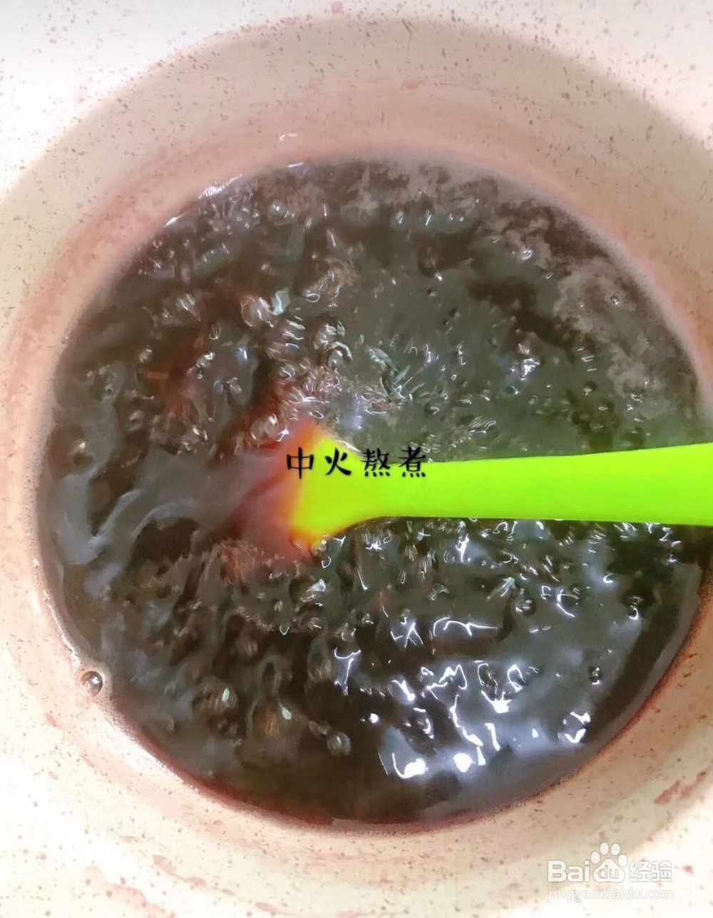 如何做酸梅汤？