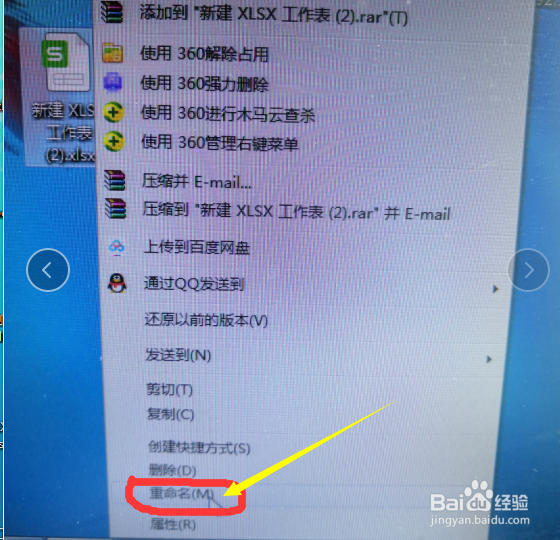 wps 怎么做表格