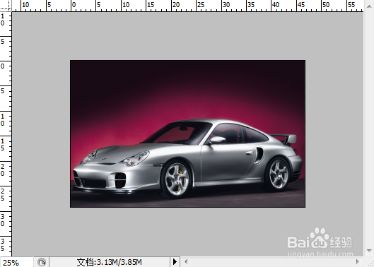 如何将图片裁剪为壁纸