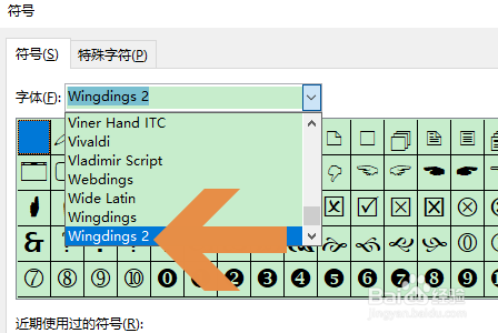 遊戲/數碼 電腦 > 電腦軟件6 點擊此符號以後,剛才光標定位的地方就