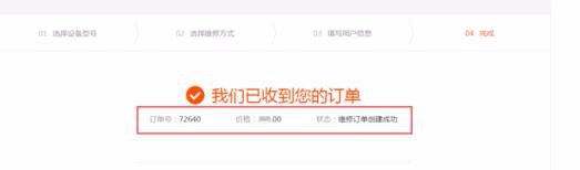 如何使用Hi维修预约手机上门维修服务