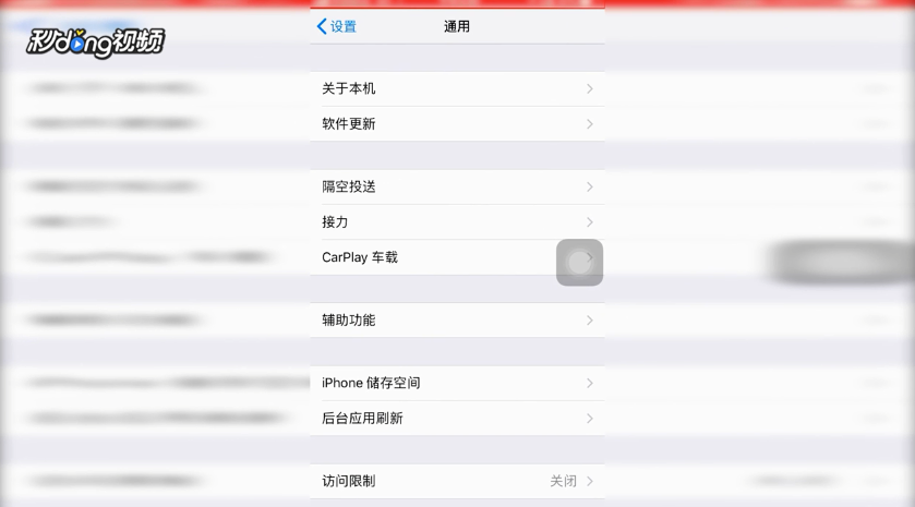 手机安全证书存在问题怎么解决