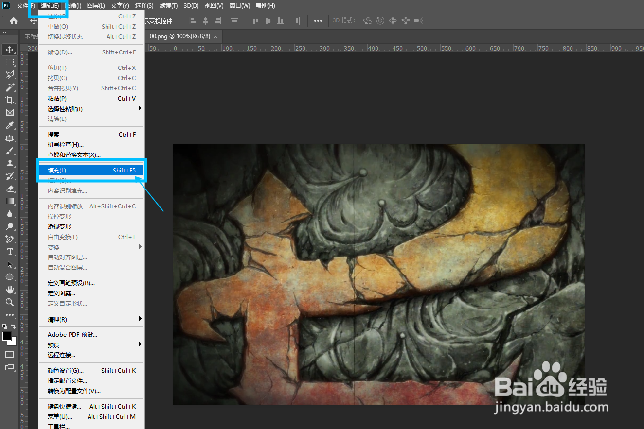 如何用Photoshop制作拼图效果