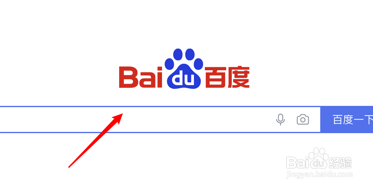 百度网页搜索怎么设置不显示历史搜索记录？