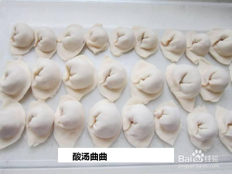 酸汤曲曲的做法