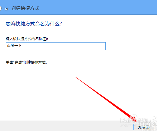 创建新建文件夹的经验