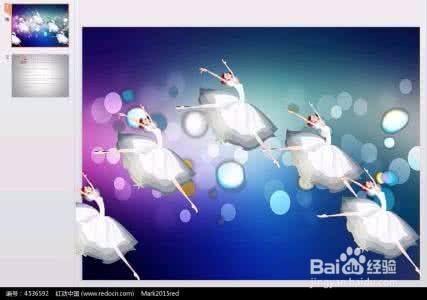 如何制作 PPT 的文字风格显得高大上