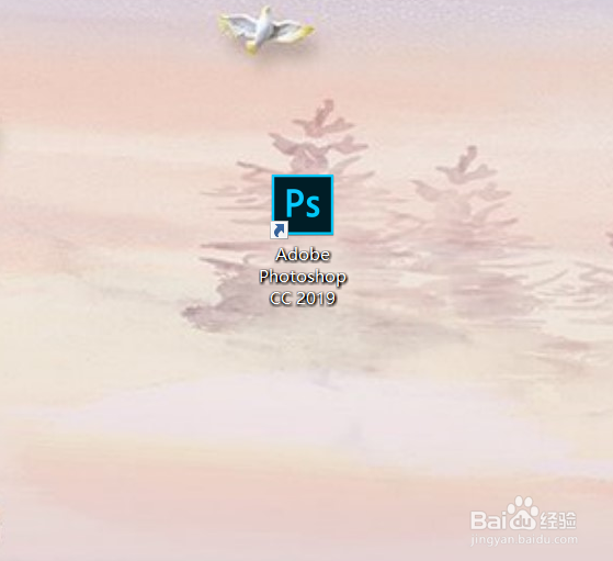 PScc2019怎么调出标尺