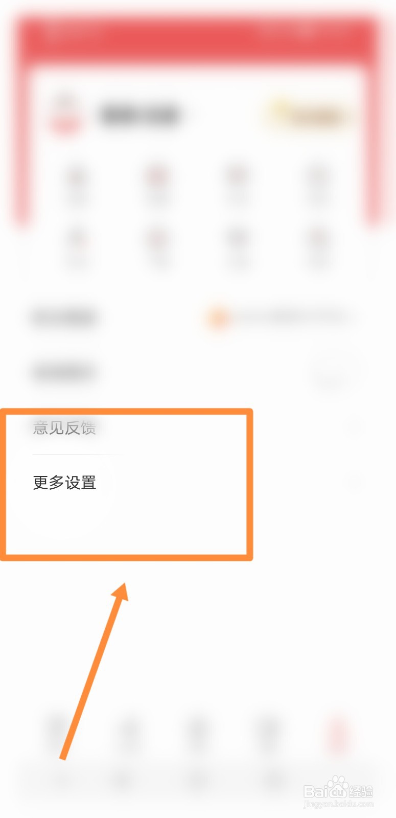 人民日报如何进行正文字号设置