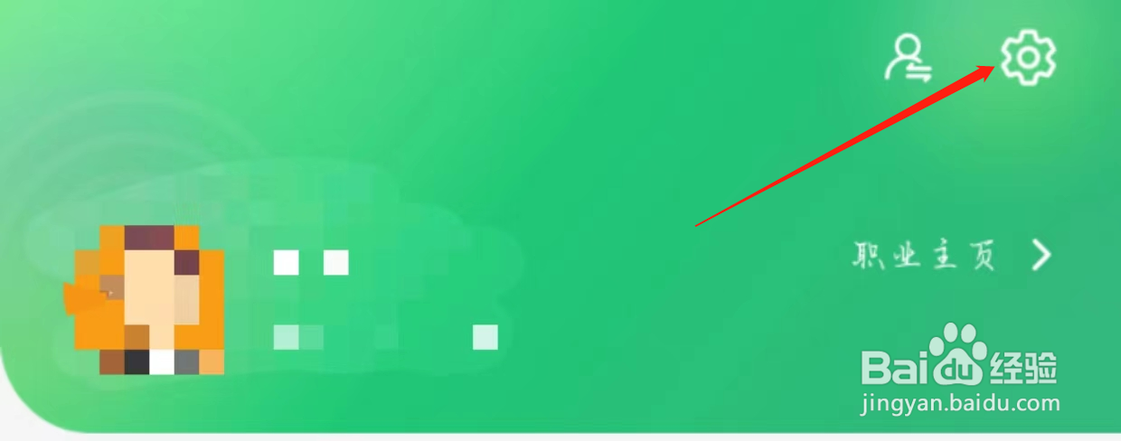 赶集直招如何查看资质规则专区