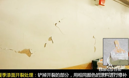 阴雨来袭 各种墙面保新养护方法大全