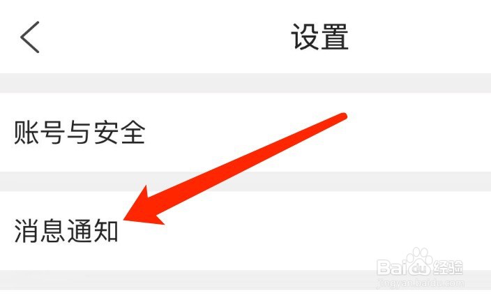 IOS版QQ浏览器如何关闭悬浮福利球？