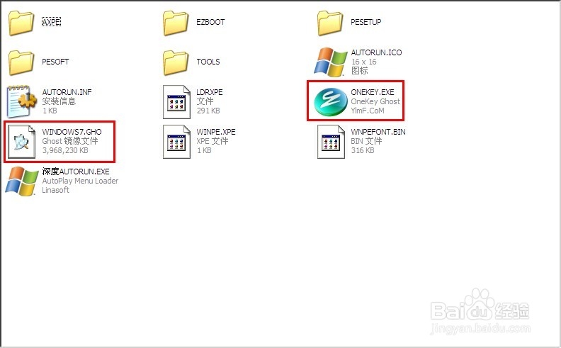 如何重装windows操作系统