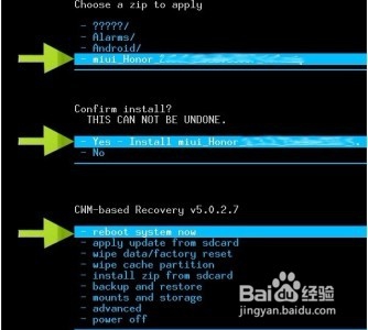 reboot system now什么意思?