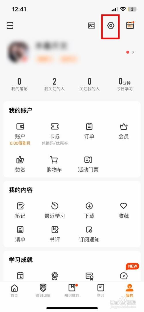 得到到哪快速查看版本号