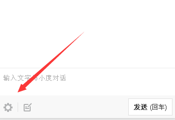 百度机器人助手怎么用度秘常见问题解答