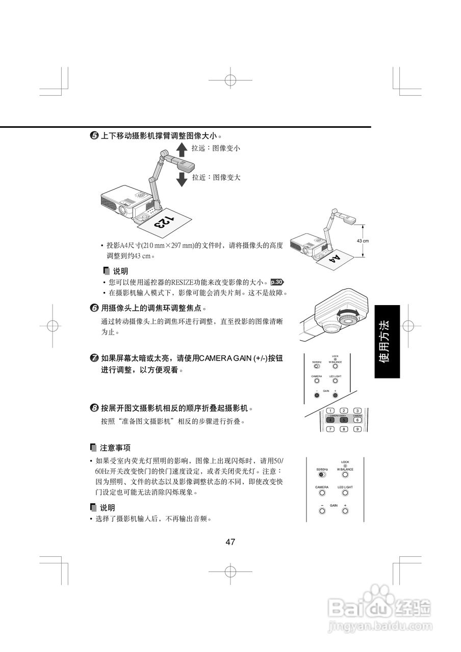 东芝 TLP-XC2000C影机说明书:[5]