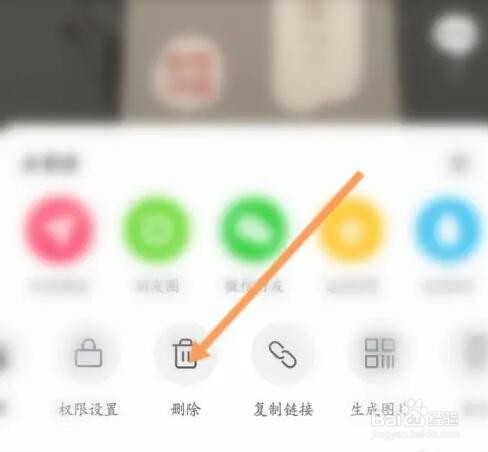 抖音火山版如何删除作品