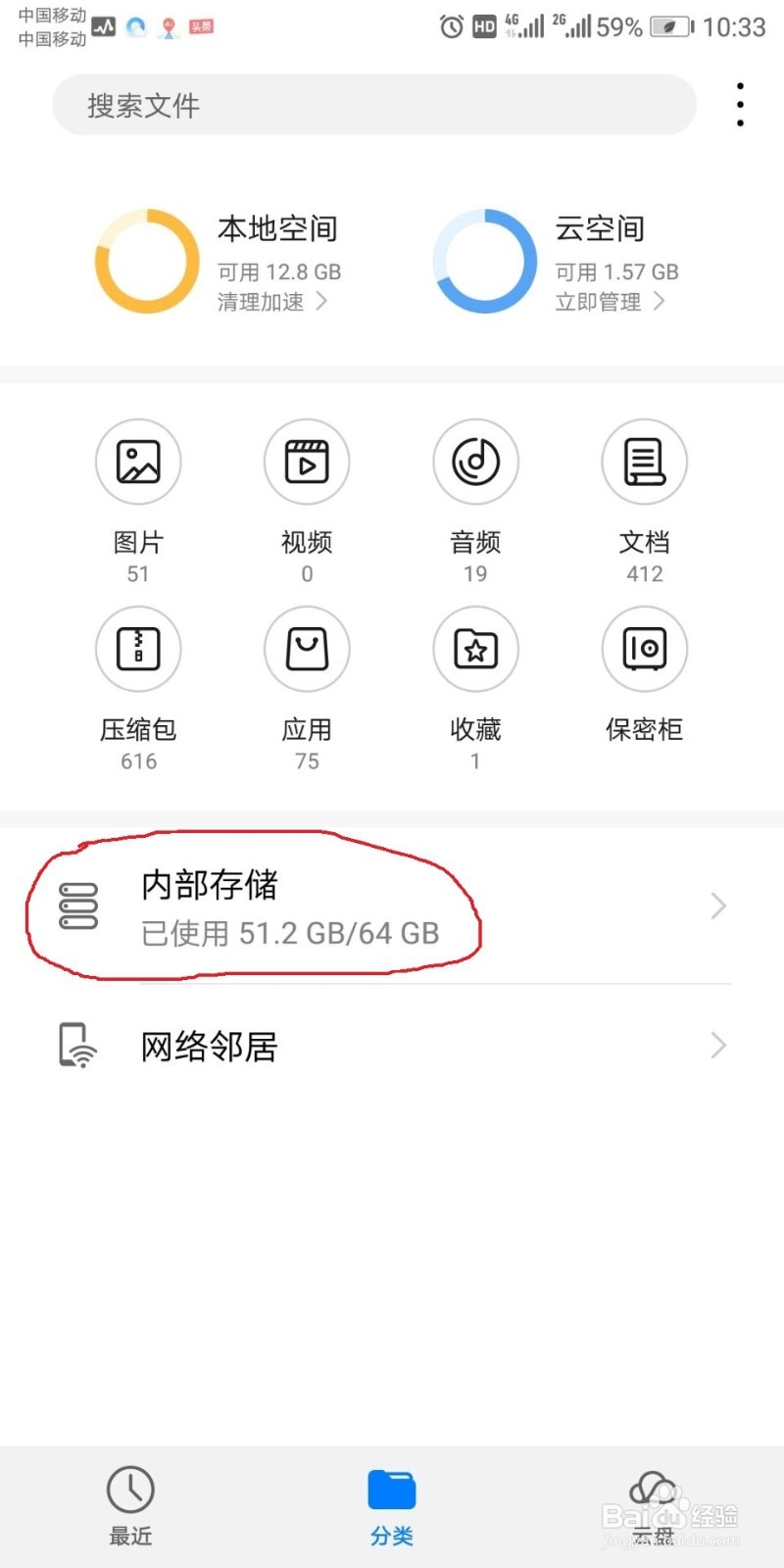 手机微信怎么下载文件？下载后文件在哪里找到？