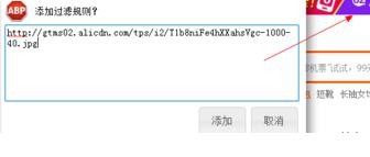 怎么使用360浏览器广告拦截插件