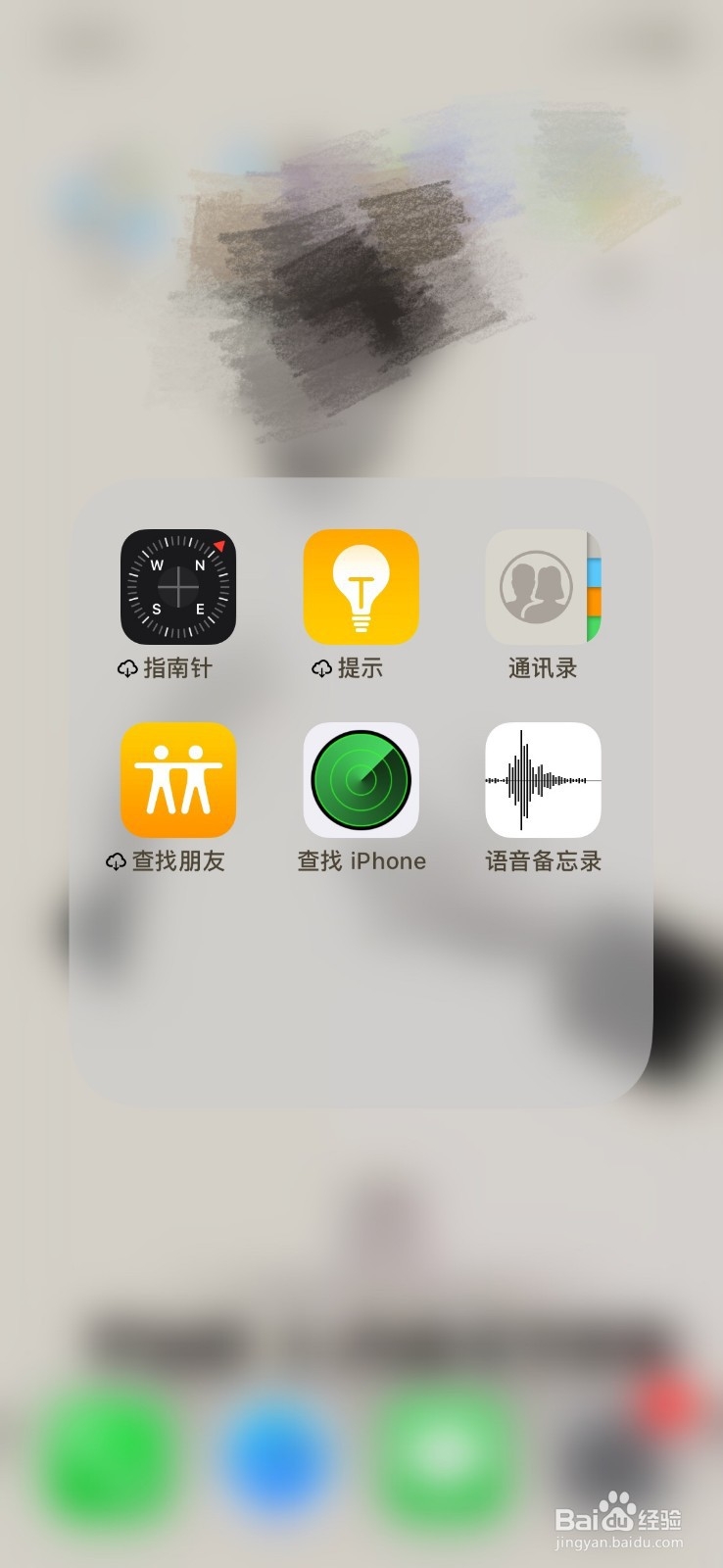 苹果11手机丢失后怎么办