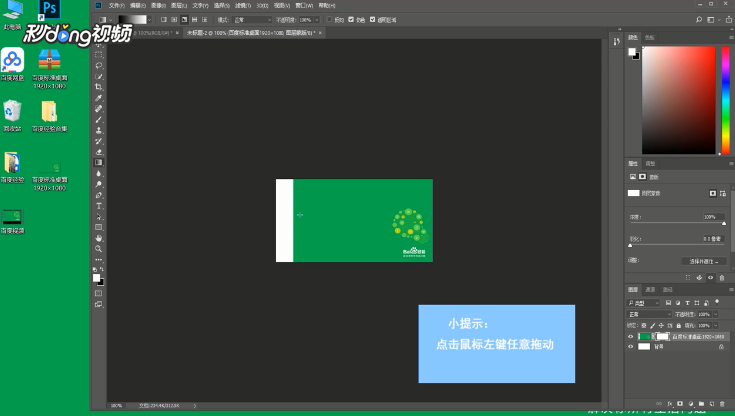 Ps中如何制作图片渐变效果