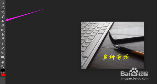 Photoshop如何修图 PS使用技巧