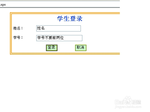 青岛滨海学院打字考试以及报名过程详情
