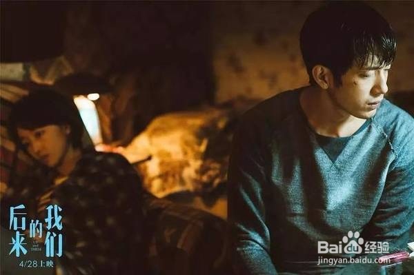 刘若英导演的《后来的我们》好看么？