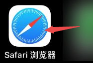 如何使用苹果手机截长图